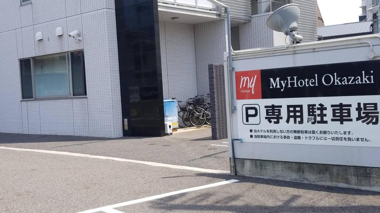 Myhotel Hotel 2*
