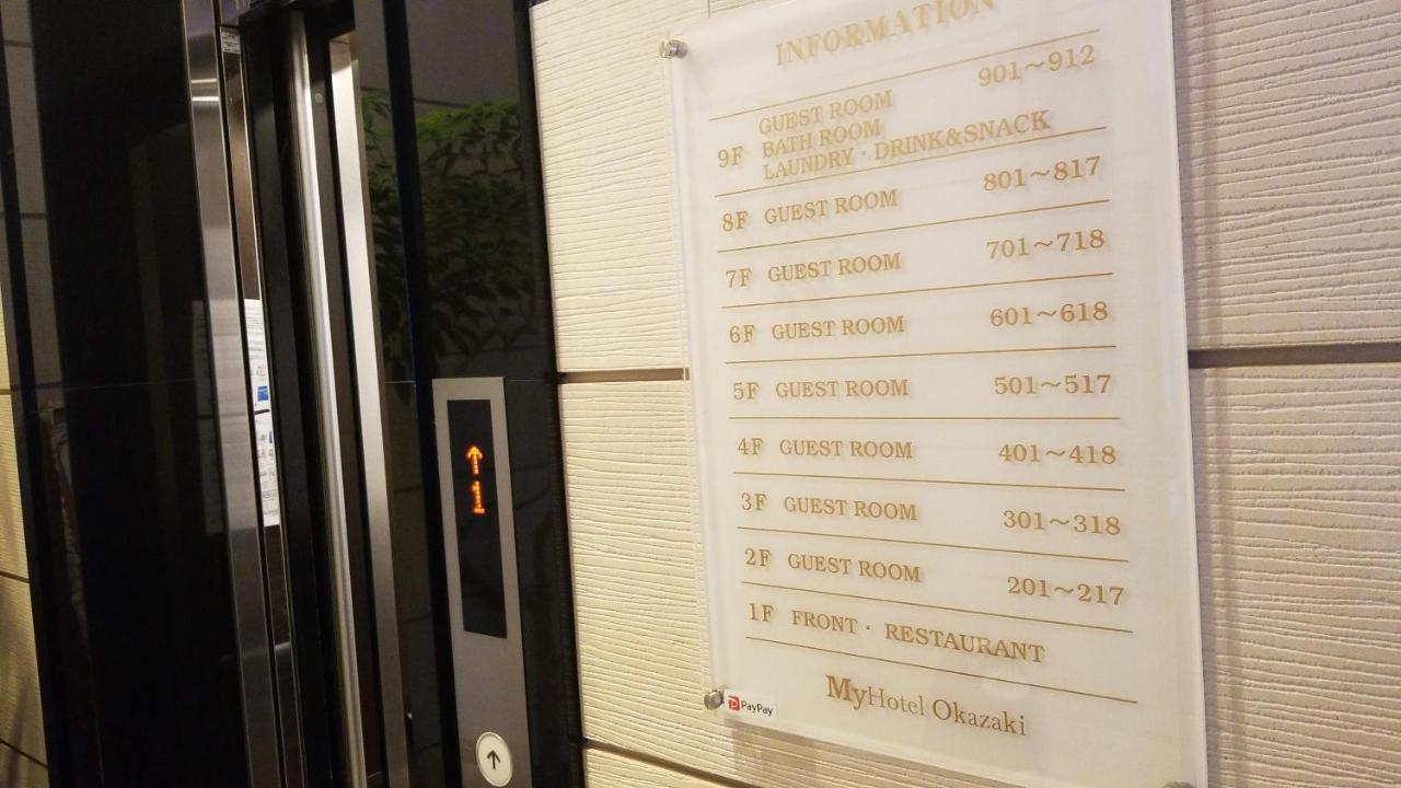 Myhotel 2*